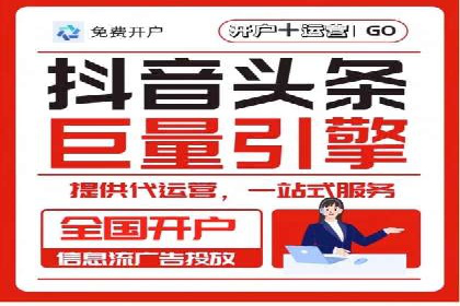 托管SEM竞价实战：如何实现广告转化率提升