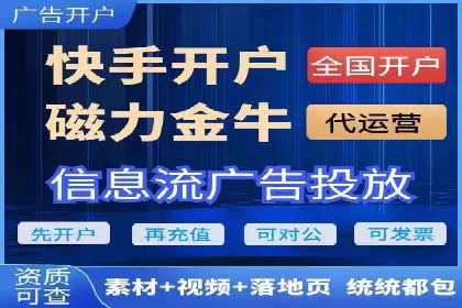 某某sem推广公司助力某餐饮企业实现线上销售增长