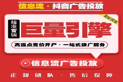 百度推广的竞价排名机制详解